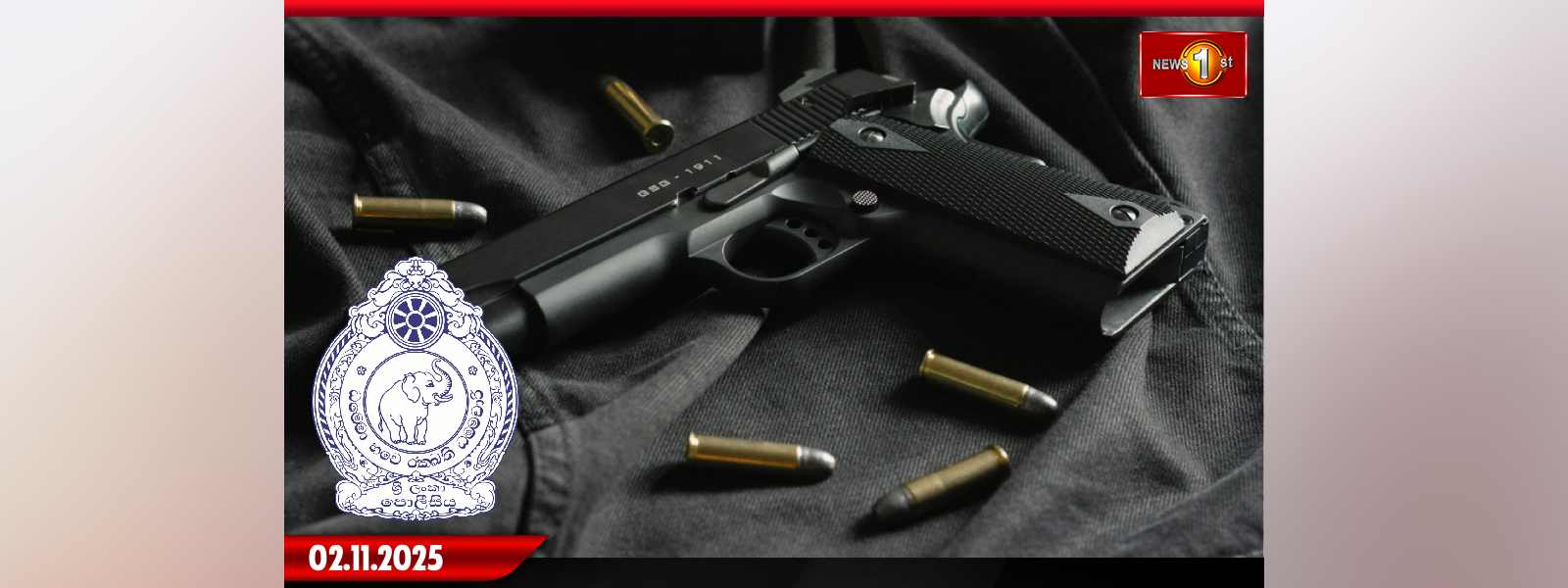 ආරක්ෂාව ගැන ඉල්ලීම් කළ මන්ත්‍රීවරුන්ට පිස්තෝල...